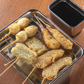 やおぱちのおすすめ料理3