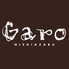 西麻布 Garoのロゴ