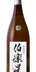 ＜宮城県＞伯楽星 特別純米