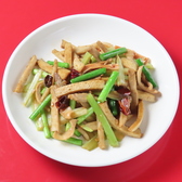 外苑飯店のおすすめ料理3