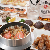 居酒屋あかねの写真