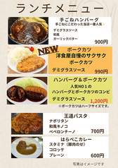 毎日食べたい、はらぺこランチリニューアルしました！
