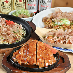 日本一の串かつ 横綱 千日前店のおすすめ料理1