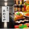 カレーの通販サイト(岩手県)
