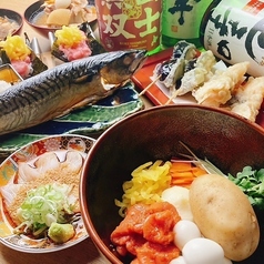 名古屋の魚が旨い店 サカナのハチベエ 矢場町店のコース写真