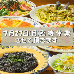 スパゲティハウス NABE ナベの写真