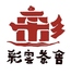 彩雲茶舎のロゴ