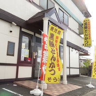 明るい店内で美味しいランチをご堪能！車でのご来店も◎