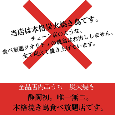 個室酒場まこと商店のおすすめ料理1