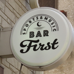 BAR First バーファーストのおすすめポイント1
