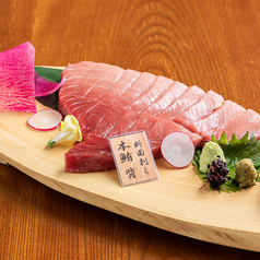 本鮪　背側の断面刺し