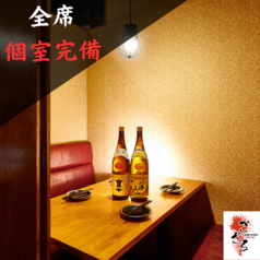 居酒屋 ござる 新宿 本店の雰囲気1