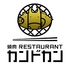 焼肉RESTAURANT カンドカン 北上店のロゴ