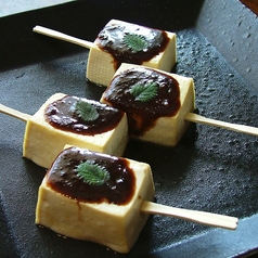 生ふの鯛味噌田楽