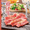 大東園 豊橋小向店のおすすめポイント1