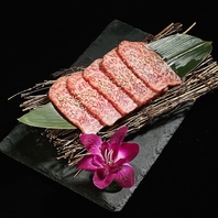 品質管理された高品質の黒毛和牛が楽しめます！