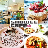 SNOWEE CAFE スノーウィ カフェの写真