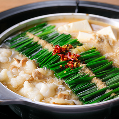 もつ鍋 岳のコース写真