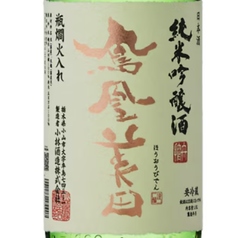 鳳凰美田 純米大吟醸 山田錦
