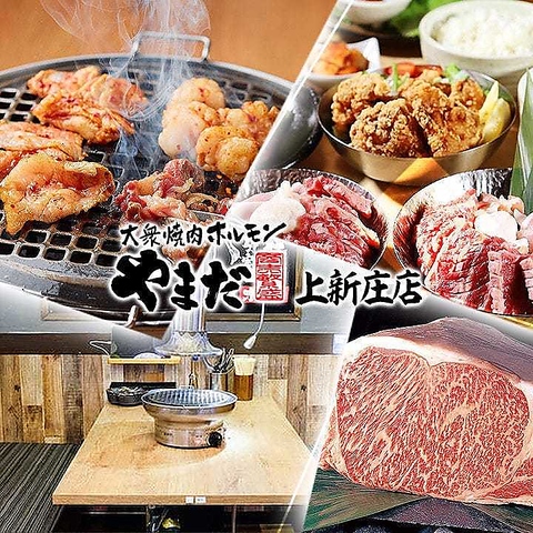 黒毛和牛と炊き立て銀シャリを満喫できる上新庄の焼肉店◎