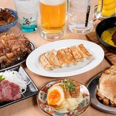 元祖 信州ひとくち餃子マルフクの写真