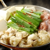 肉酒場 肉客万来のおすすめ料理3