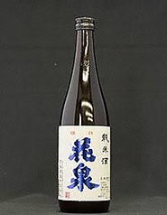 ＜福島県＞花泉 純米酒