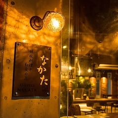 D style なかたの外観3