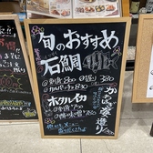 はなの舞 イオン橋本店の詳細