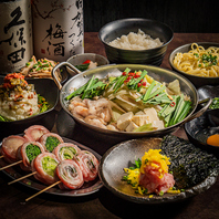 宴会コースは飲み放題がついて3000円からご用意!