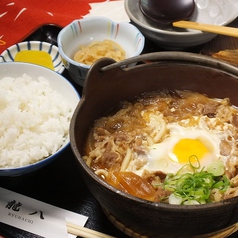 Bセット　牛なべうどんとご飯セット