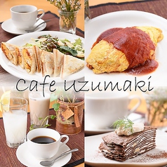 Cafe Uzumakiの写真