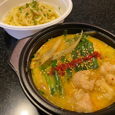 もつ鍋 結 You 八王子みなみ野店 八王子みなみ野 居酒屋 のテイクアウト ホットペッパーグルメ