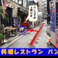 タイ料理レストラン バンコクの画像