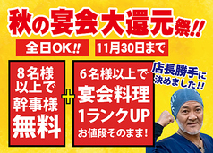 地産地消 十勝帯広 大衆食堂とかち晴ルの写真