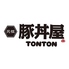 元祖豚丼屋TONTON 船場センタービル10号館店のロゴ