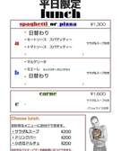 チムニー ギオットのおすすめ料理3