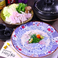 和Dining Hey和 ワダイニングヘイワのコース写真