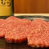 焼肉 しおむらのおすすめポイント1