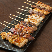 串焼きと一品 えんのおすすめ料理2