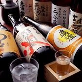 焼鳥居酒屋 おいでんかのおすすめ料理3