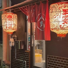 上海ワンタンと貴州紅酸湯の店 山野の写真