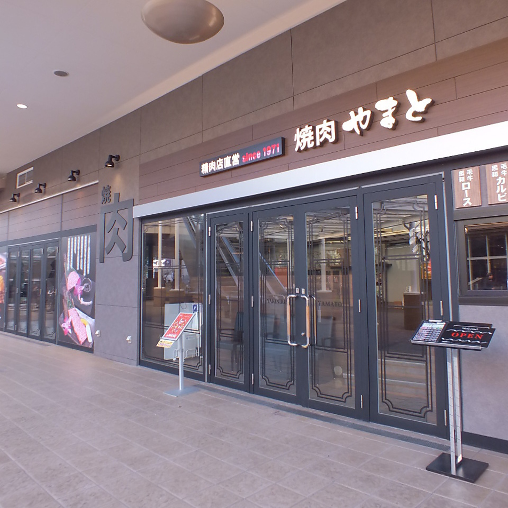 アリオ亀有にオープン