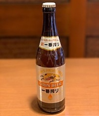 瓶ビール 中瓶