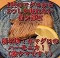 料理メニュー写真 本まぐろハーモニカ