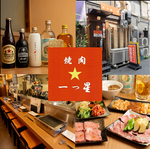 上質なお肉を焼肉で楽しむ、隠れ家のような焼肉店！こだわり空間で贅沢なひとときを♪