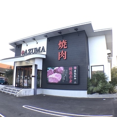 焼肉AZUMA 伊万里店の外観1
