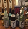 長男坊のおすすめポイント2