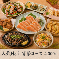 とんとん拍子 千葉店のコース写真