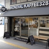 MONDIAL KAFFEE 328 GOLD RUSH画像